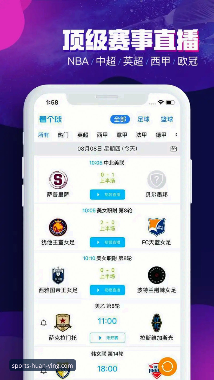 幻影体育网址 官方入口vs山寨陷阱:幻影体育网址怎么选才对?