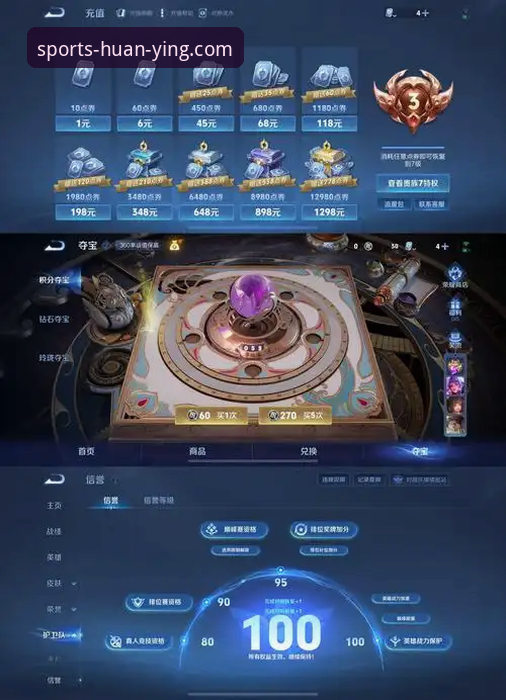 幻影体育手机端登录评测 幻影体育手机端登录评测:官方App vs 网页版,哪个更适合你?