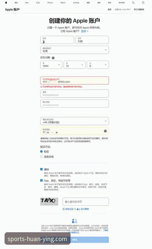 幻影体育官方渠道 揭秘幻影体育官方渠道:你不知道的入口辨别与App下载真相